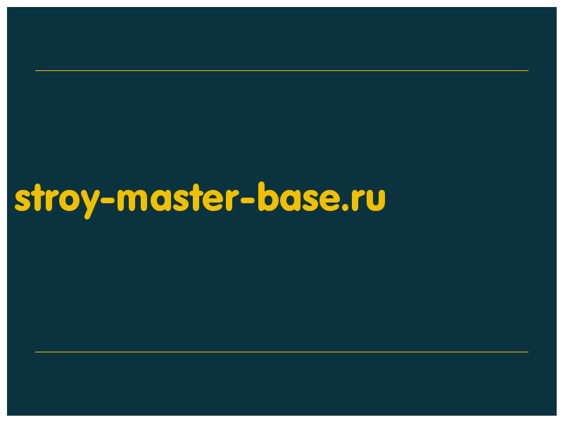 сделать скриншот stroy-master-base.ru