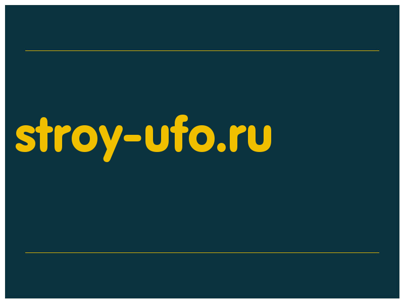 сделать скриншот stroy-ufo.ru