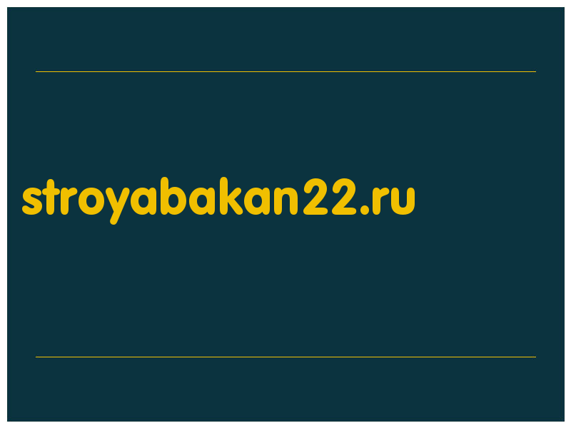 сделать скриншот stroyabakan22.ru