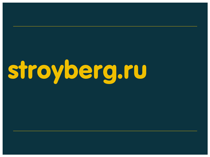 сделать скриншот stroyberg.ru