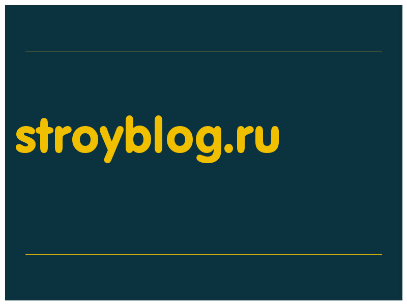 сделать скриншот stroyblog.ru