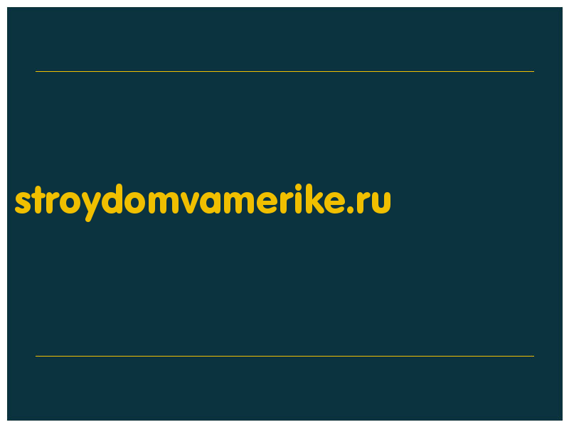 сделать скриншот stroydomvamerike.ru