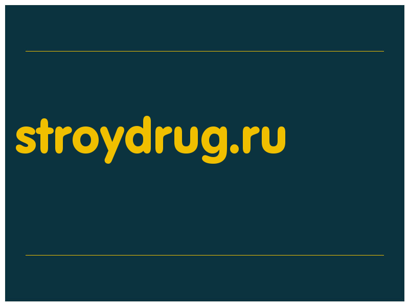 сделать скриншот stroydrug.ru
