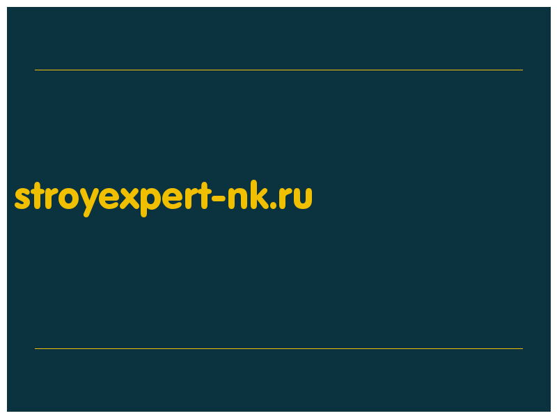 сделать скриншот stroyexpert-nk.ru