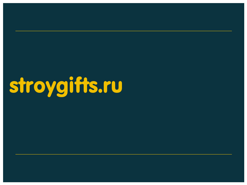 сделать скриншот stroygifts.ru