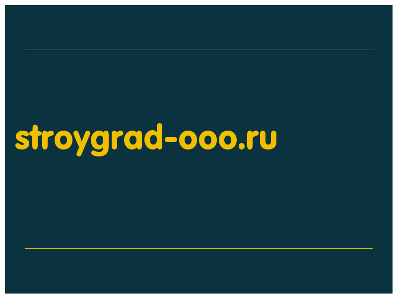 сделать скриншот stroygrad-ooo.ru
