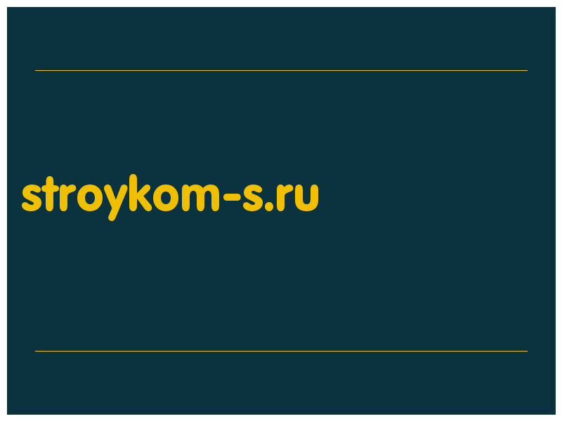 сделать скриншот stroykom-s.ru