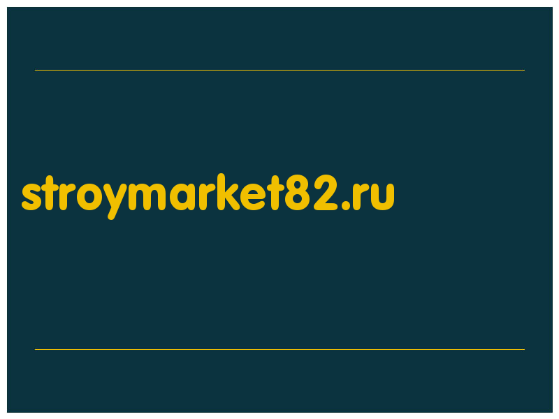 сделать скриншот stroymarket82.ru