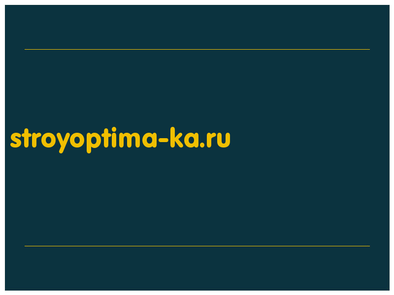сделать скриншот stroyoptima-ka.ru