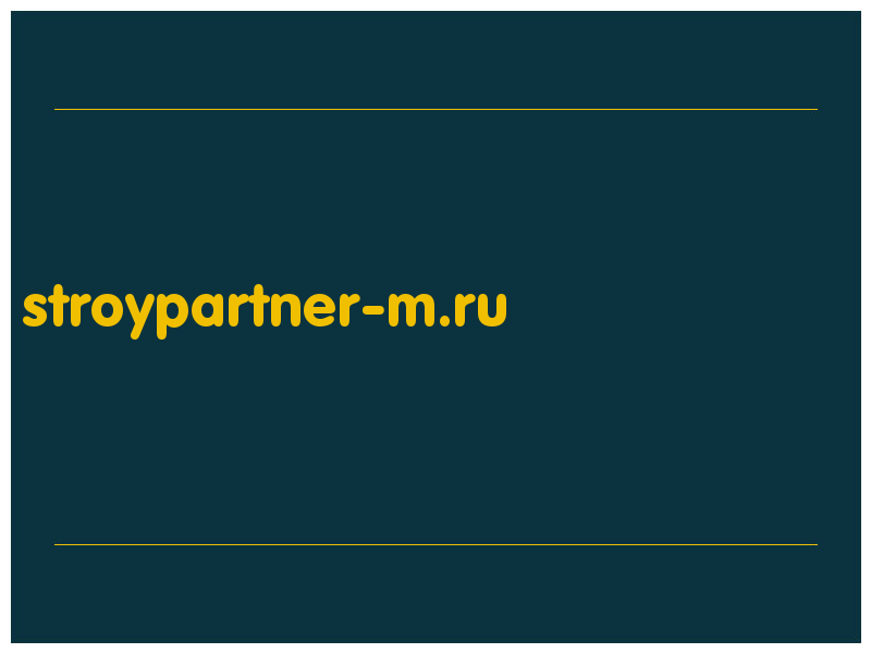 сделать скриншот stroypartner-m.ru