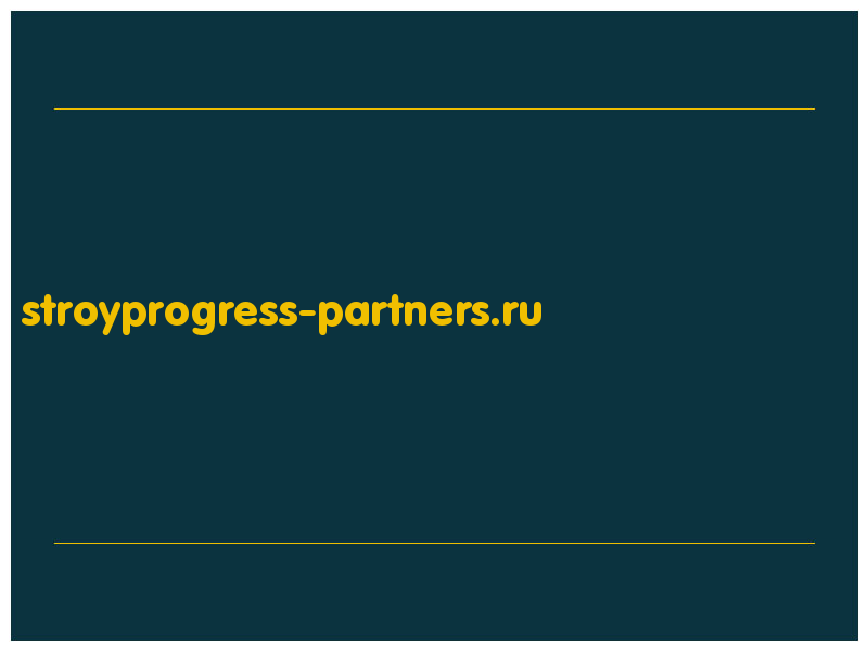 сделать скриншот stroyprogress-partners.ru