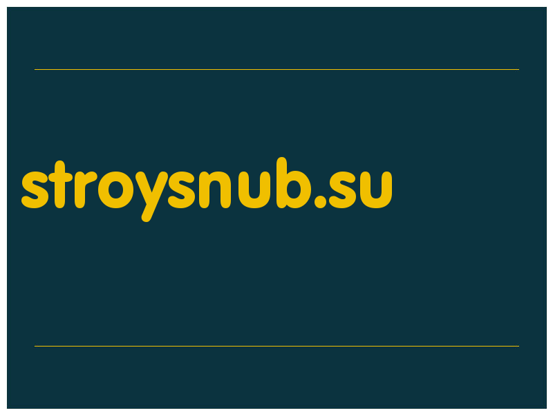 сделать скриншот stroysnub.su