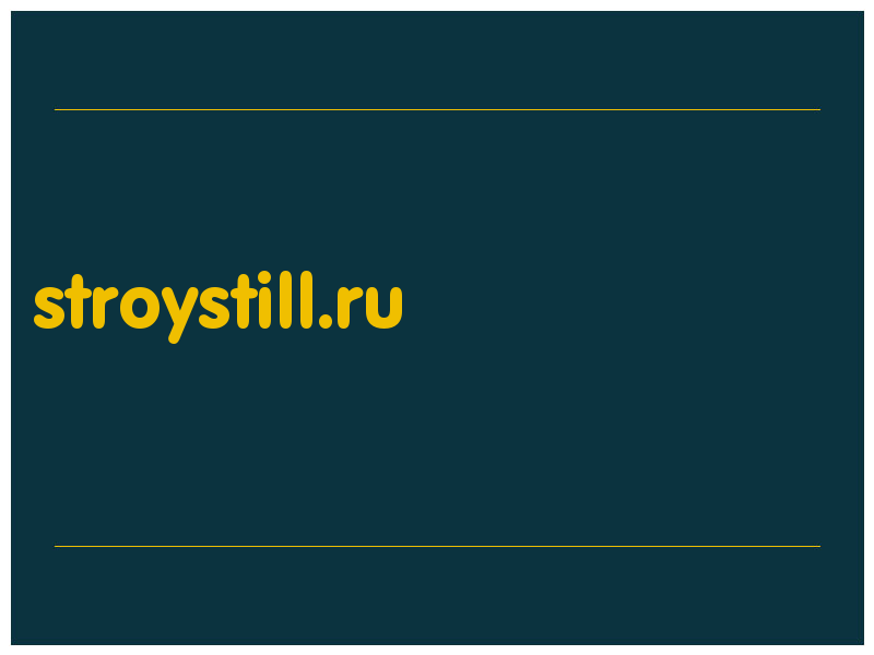 сделать скриншот stroystill.ru