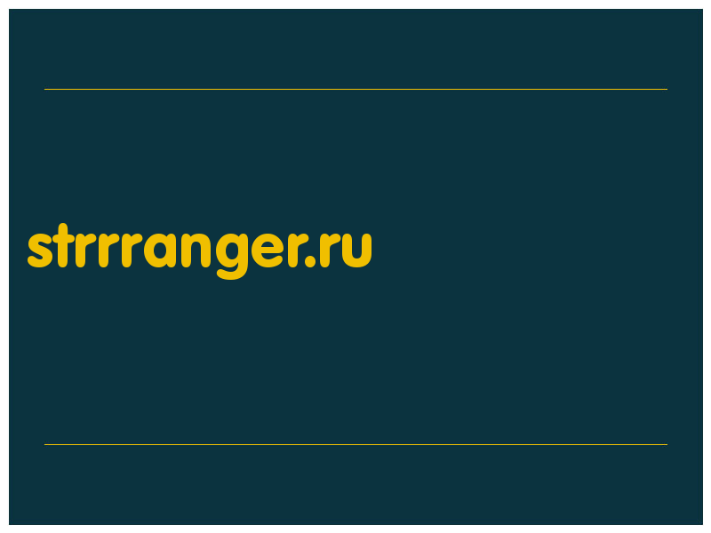 сделать скриншот strrranger.ru