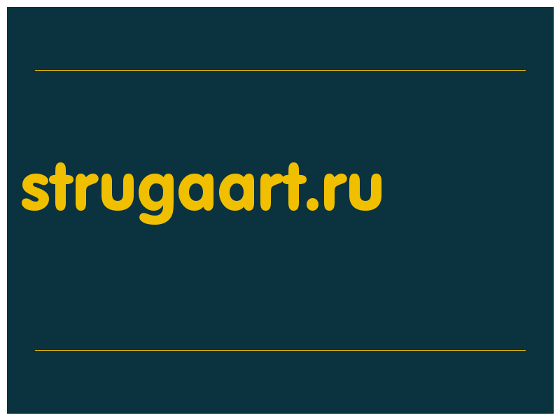 сделать скриншот strugaart.ru