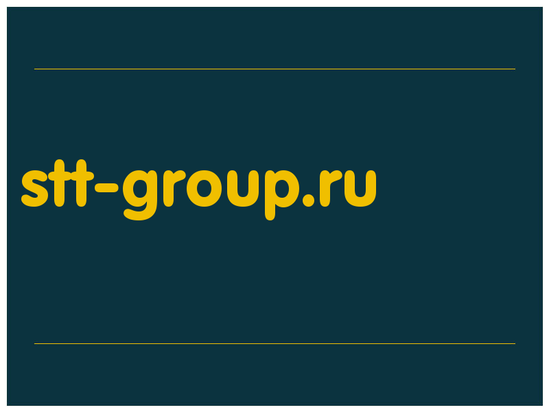 сделать скриншот stt-group.ru
