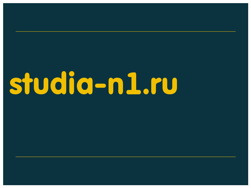 сделать скриншот studia-n1.ru
