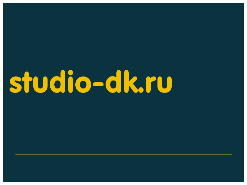 сделать скриншот studio-dk.ru