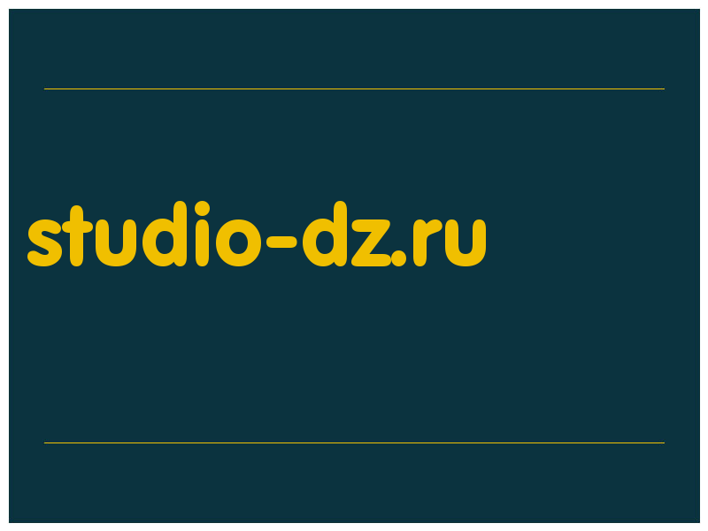 сделать скриншот studio-dz.ru