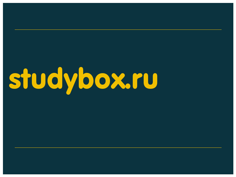 сделать скриншот studybox.ru