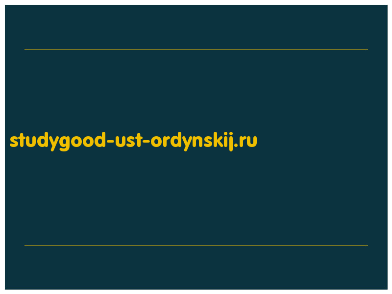 сделать скриншот studygood-ust-ordynskij.ru