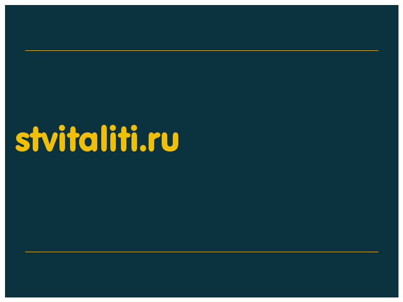 сделать скриншот stvitaliti.ru