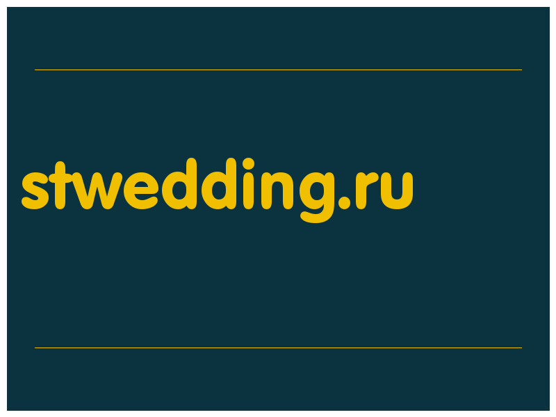 сделать скриншот stwedding.ru