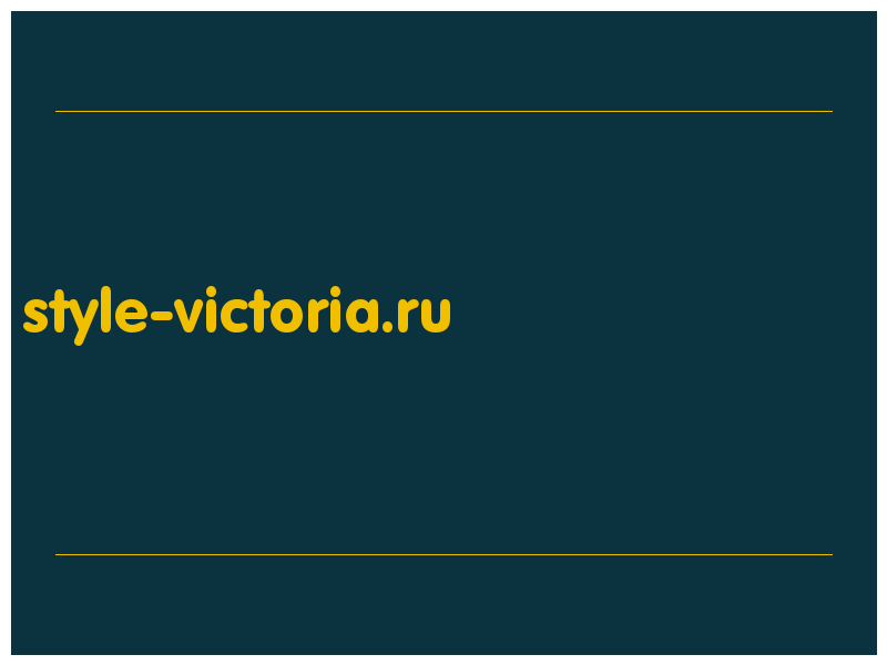 сделать скриншот style-victoria.ru