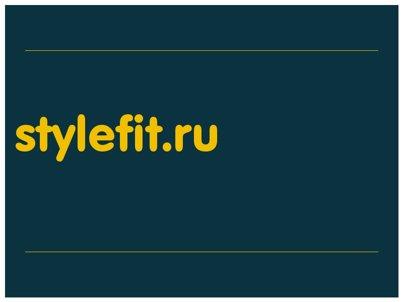 сделать скриншот stylefit.ru