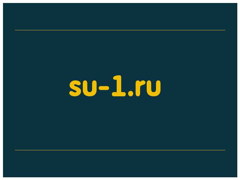 сделать скриншот su-1.ru