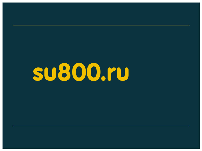 сделать скриншот su800.ru