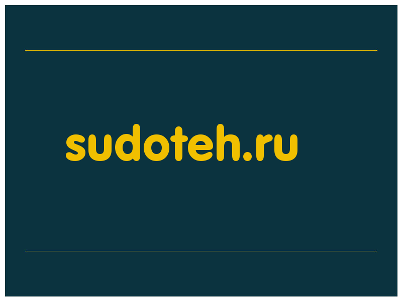 сделать скриншот sudoteh.ru