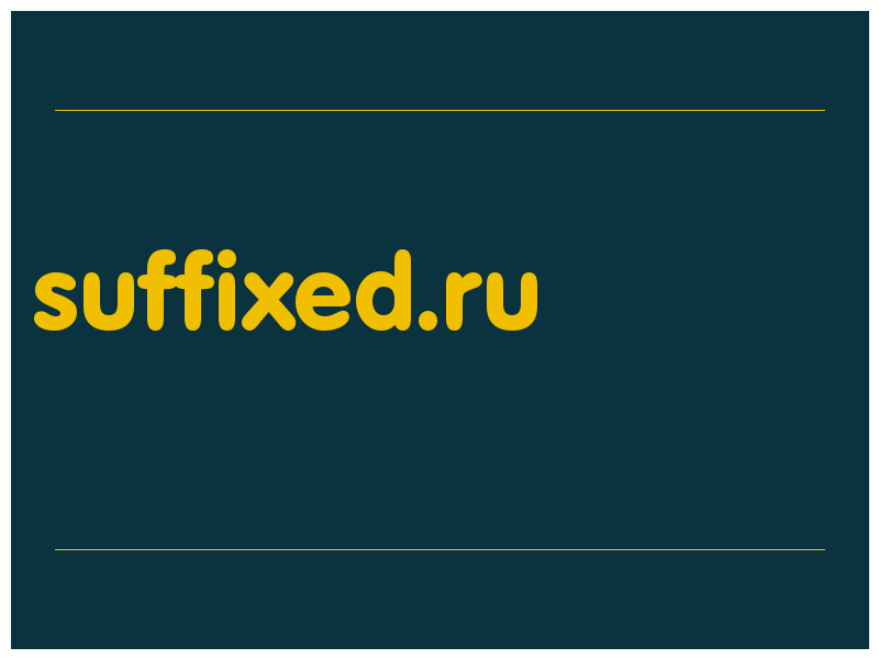 сделать скриншот suffixed.ru