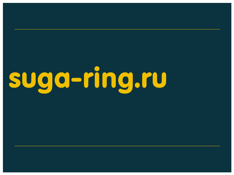 сделать скриншот suga-ring.ru