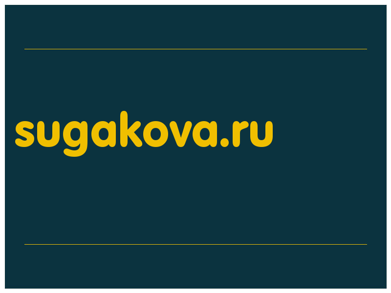 сделать скриншот sugakova.ru