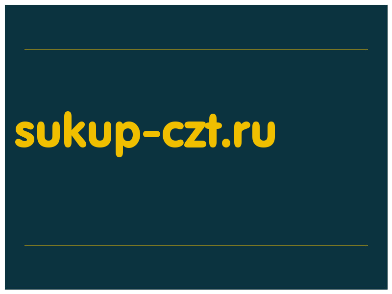 сделать скриншот sukup-czt.ru