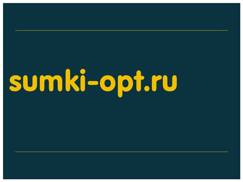 сделать скриншот sumki-opt.ru