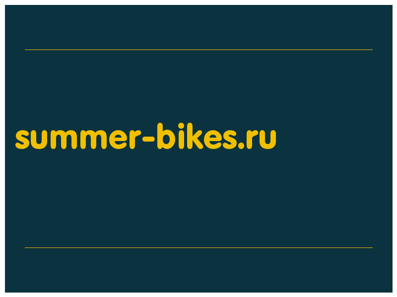 сделать скриншот summer-bikes.ru