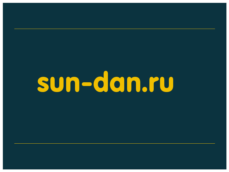 сделать скриншот sun-dan.ru