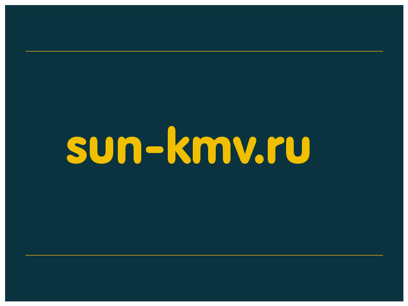 сделать скриншот sun-kmv.ru