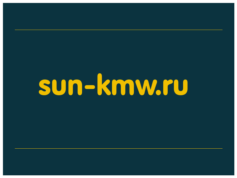 сделать скриншот sun-kmw.ru