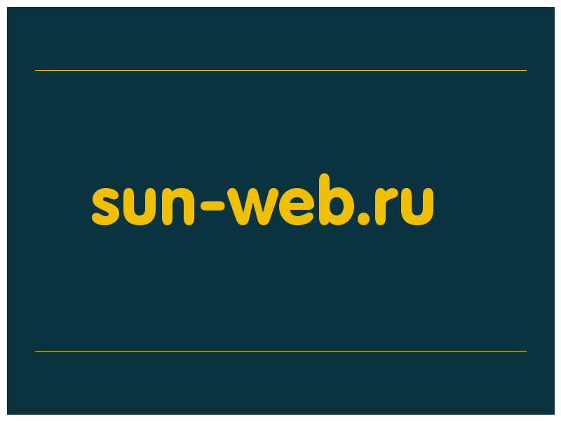 сделать скриншот sun-web.ru