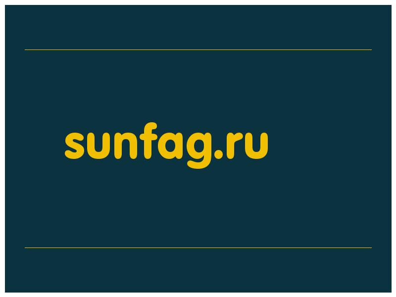 сделать скриншот sunfag.ru