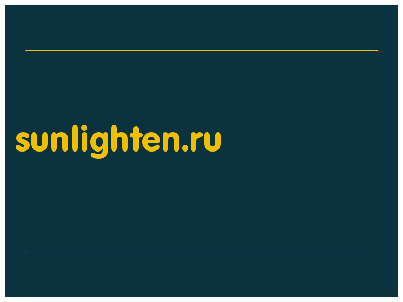 сделать скриншот sunlighten.ru
