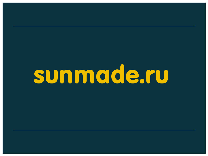 сделать скриншот sunmade.ru