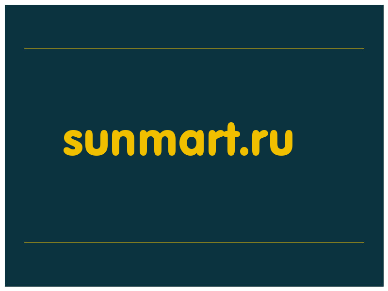 сделать скриншот sunmart.ru