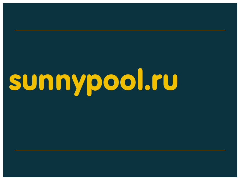 сделать скриншот sunnypool.ru