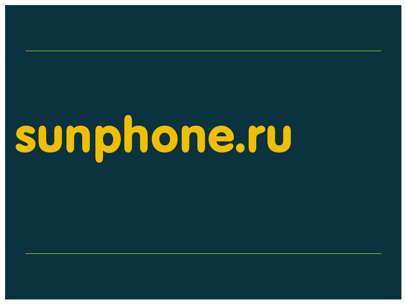 сделать скриншот sunphone.ru