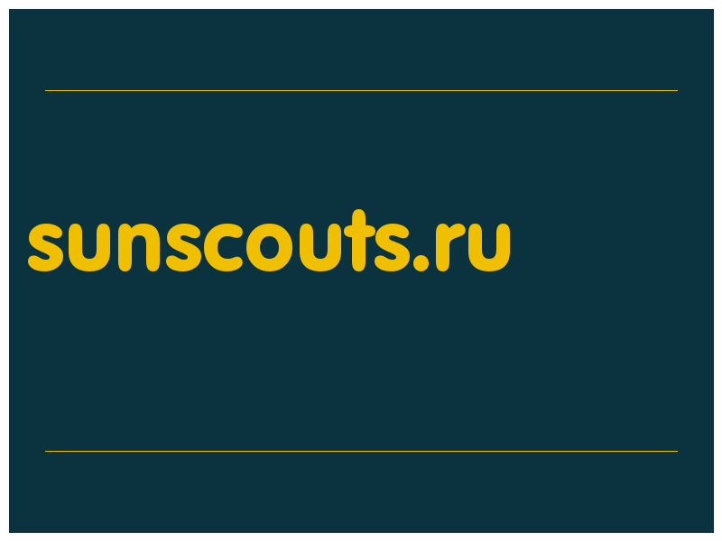сделать скриншот sunscouts.ru