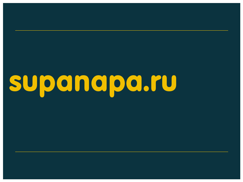 сделать скриншот supanapa.ru